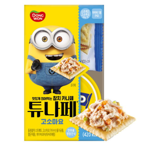 동원F&B  튜나페 고소마요 129g