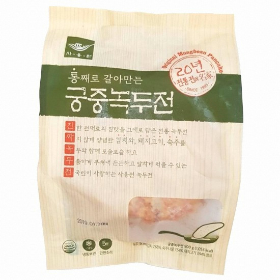 사옹원  궁중 녹두전 900g