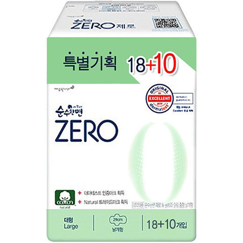 순수한면 제로 대형 28개