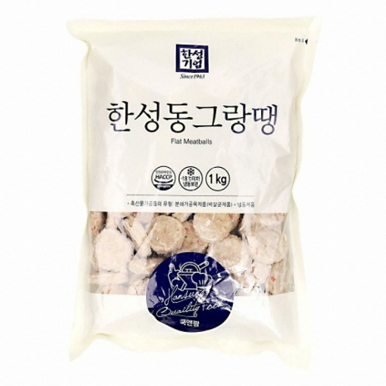 한성기업  동그랑땡 1kg