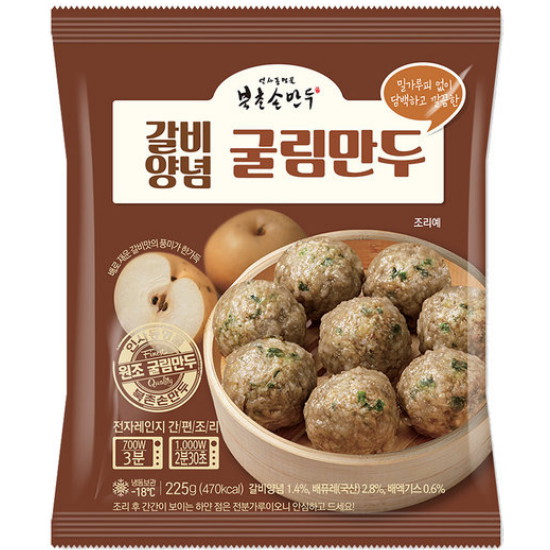 북촌손만두 갈비양념 굴림만두 225g [1개] - 에누리 가격비교