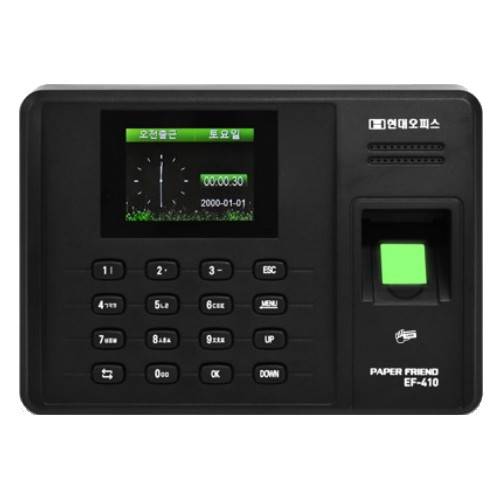 현대오피스  출퇴근기록기 EF-410