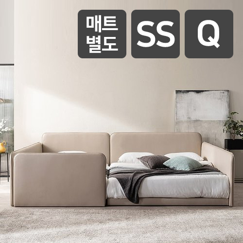 삼익가구 루시 슬림형 저상형 패밀리침대 SS+Q+가드2개+풋가드1개