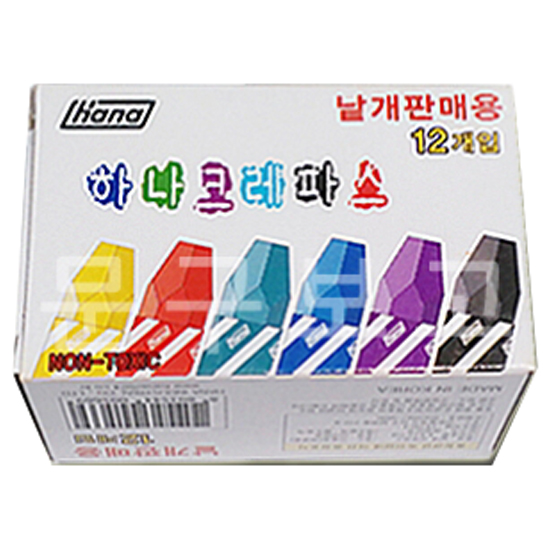 하나  크레파스 낱색