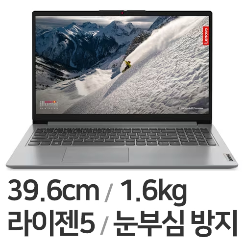 레노버 아이디어패드 Slim1-15ALC R5 16GB램