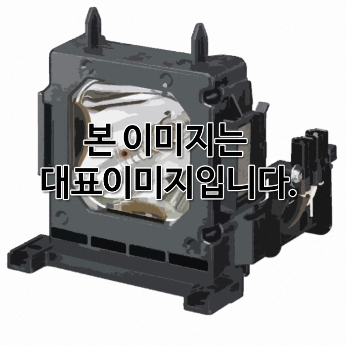 NEC NP44LP 램프 [정품일체형]