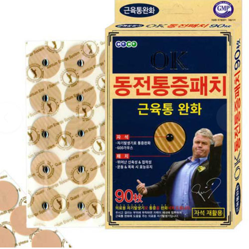 케이원헬스케어 히딩크 동전통증패치 90매입