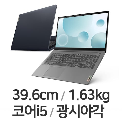 레노버 아이디어패드 Slim3-15IAU7 5D 16GB램