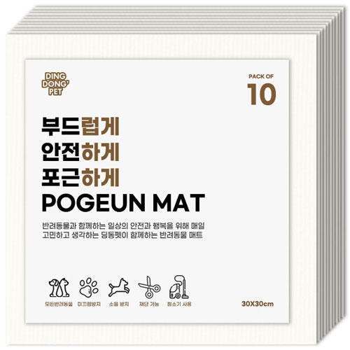 딩동펫 미끄럼방지 애견매트 그레이 5T 30x30cm