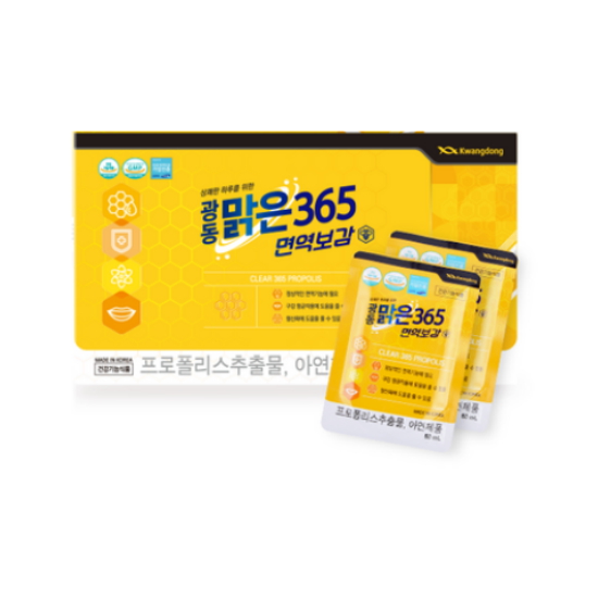 광동생활건강 맑은 365 면역보감 50ml 30포