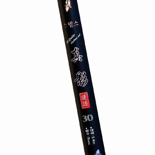 SFC  스텔스 진영