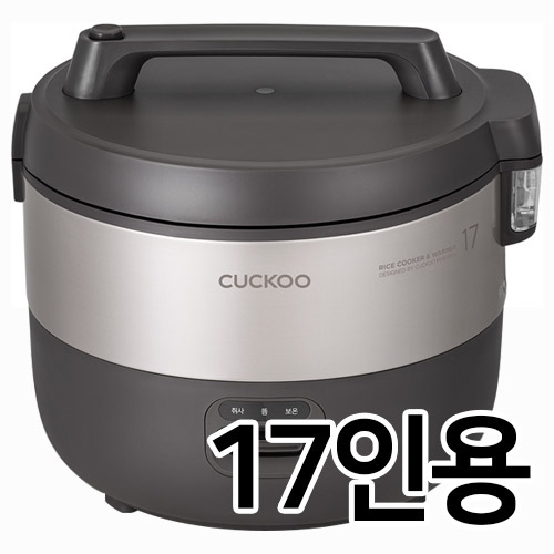 쿠쿠전자  CR-1755B