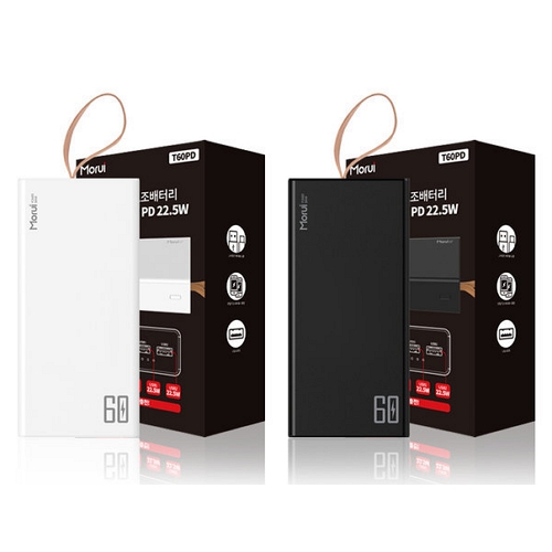 Morui  PD 22.5W 대용량 보조배터리 T60PD 60000mAh