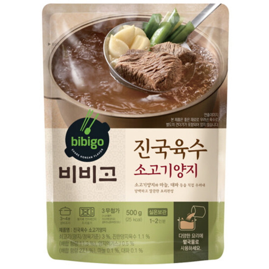 비비고 진국육수 소고기양지 500g