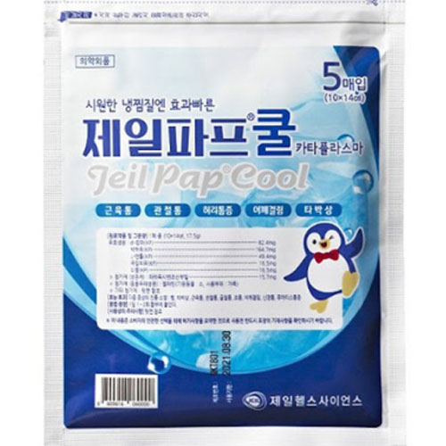 파스 - 에누리 가격비교