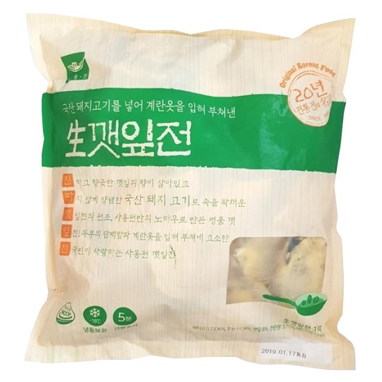 사옹원  생 깻잎전 1kg