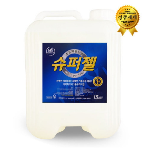 마이스토어 초음파 식기세척기세제 슈퍼젤 15L