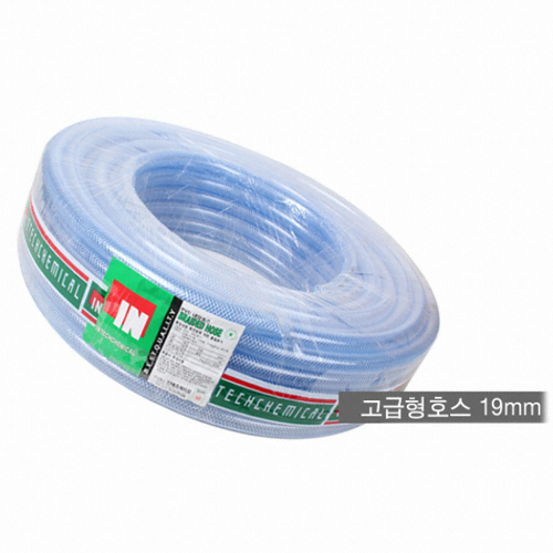 인테크케미칼 PVC 내압호스 45m