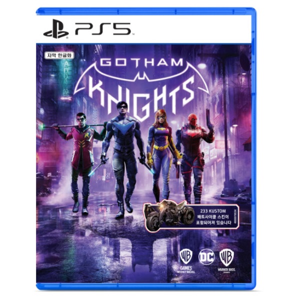 워너브라더스  고담 나이트 한글판