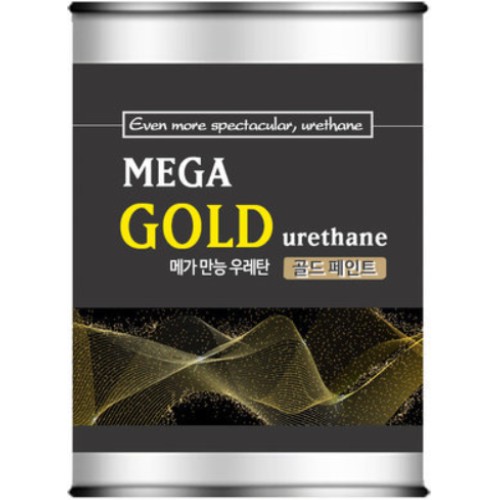 메가  만능 우레탄 골드 페인트