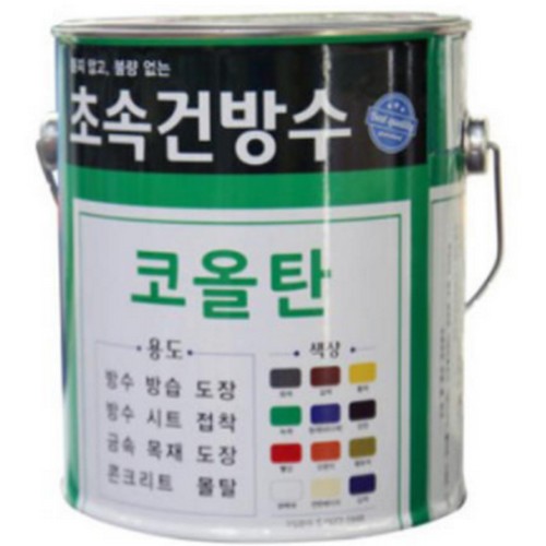 메가  초속건 코올탄