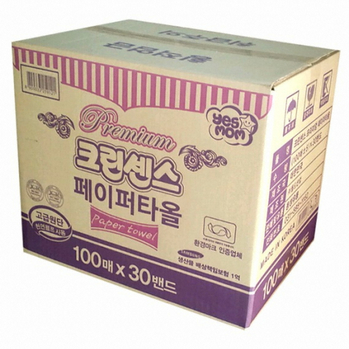 크린센스 페이퍼 핸드타월 2겹