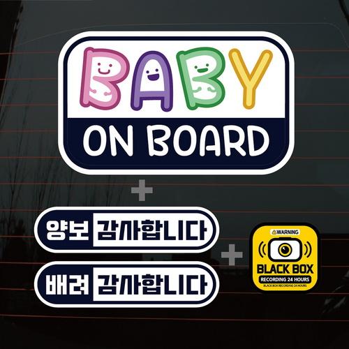 뭉키월드  동글동글 Baby On Board 칼라 자동차스티커 S1-A033