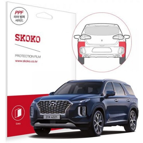스코코  리어범퍼 PPF 보호필름 현대 팰리세이드 전용