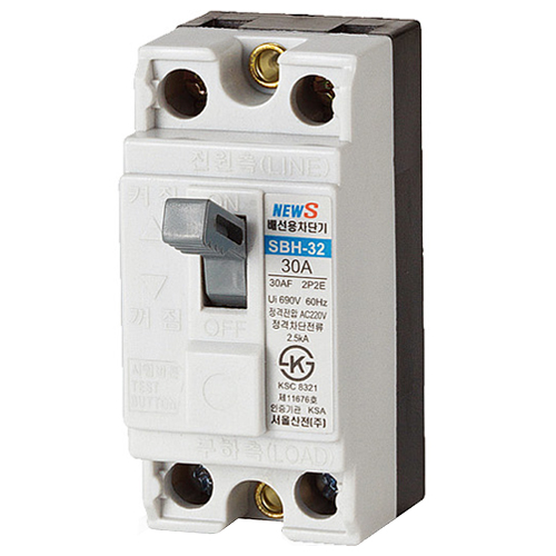 서울산전 SBH-32 (30A)
