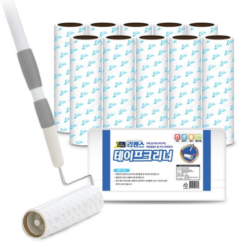 아소리빙  리벤스 사선컷팅 스탠드형 테이프클크리너 13종세트