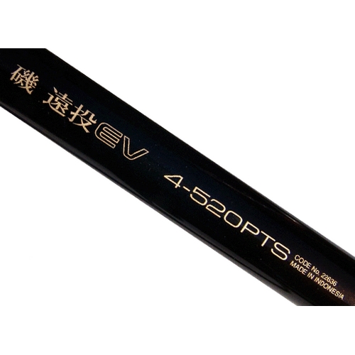 시마노  기 원투 EV 2-520PTS