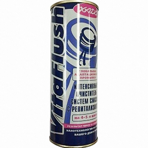 하도  비타플러쉬 엔진 세척제 250ml