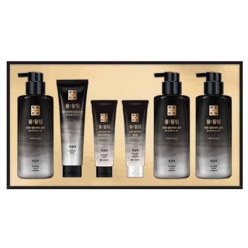 리엔 물들임 흑갈색 베이직세트