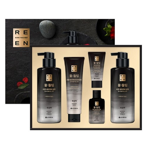 리엔 물들임 흑갈색 엔트리세트