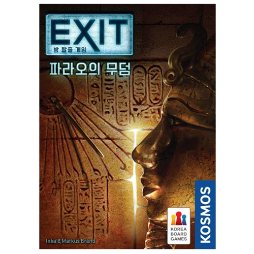 코리아보드게임즈  EXIT 방 탈출 게임: 파라오의 무덤