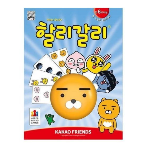 코리아보드게임즈 할리갈리 카카오프렌즈