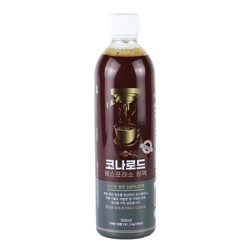 코나드로 에스프레소 500ml