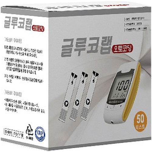 오상헬스케어 글루코랩 혈당시험지