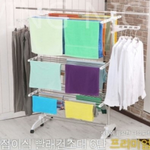 동영나이스 리빙나이스 나이스 접이식건조대 6단+이불봉