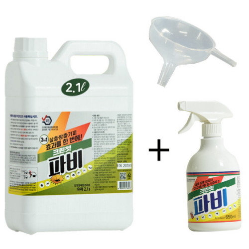 한성바이오켐 파비 2.1L + 650ml