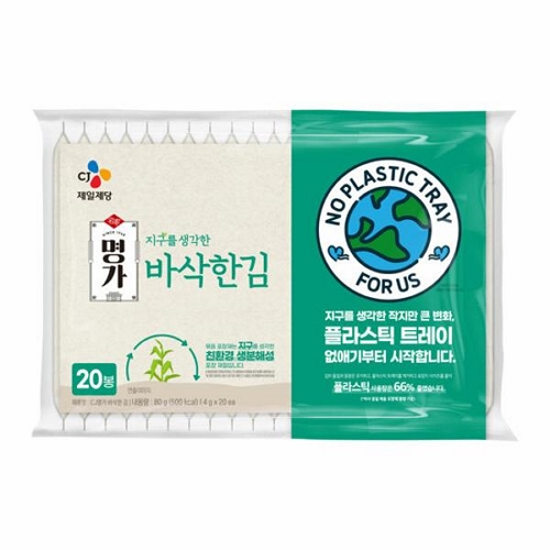 CJ제일제당  명가 지구를생각한 바삭한김 4g