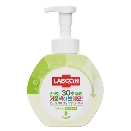 랩신 컬러체인징 포밍 핸드워시 청포도향 500ml