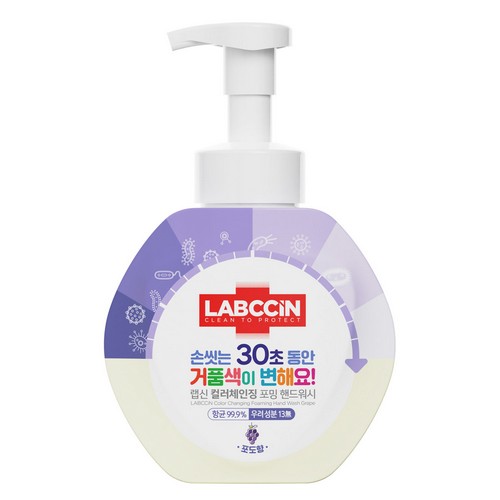랩신 컬러체인징 포밍 핸드워시 포도향 500ml