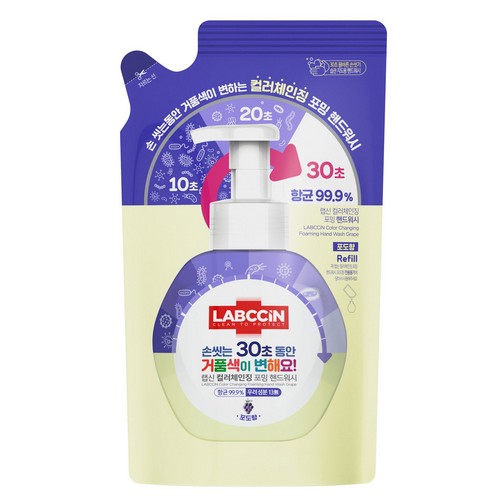 랩신 컬러체인징 포밍 핸드워시 포도향 리필 450ml