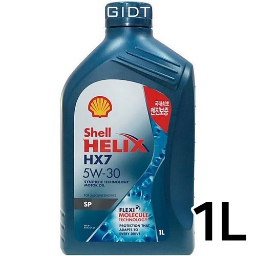 쉘  힐릭스 HX7 SP 5W30 1L
