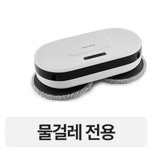 에브리봇 엣지2