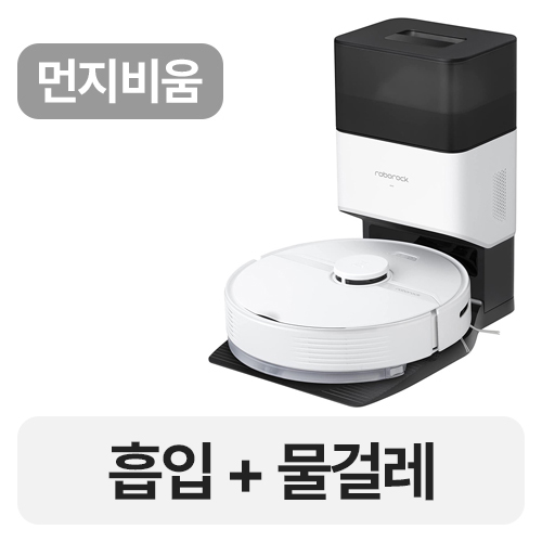 로보락  Q7 Max Plus