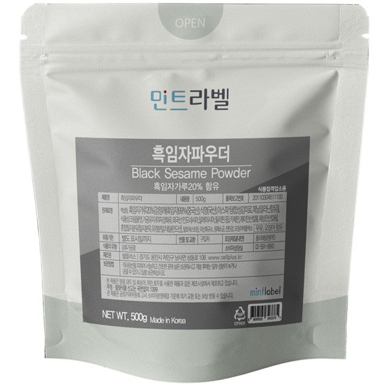 셀플러스  민트라벨 그린티라벨 파우더 500g