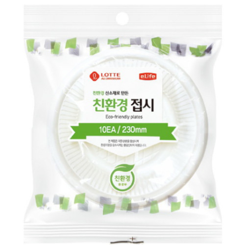 롯데알미늄 이라이프 친환경 접시 23cm