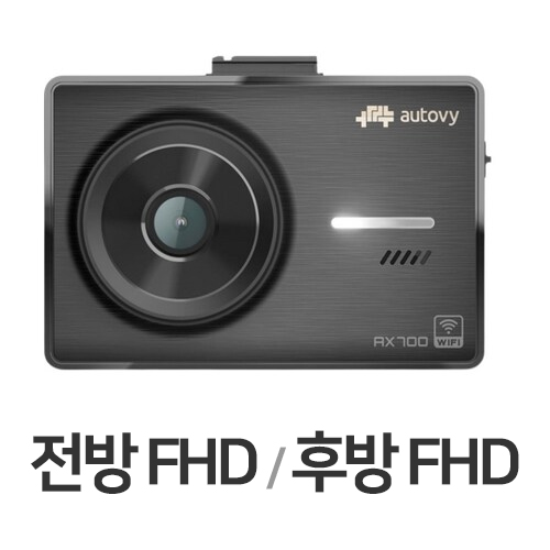 한라홀딩스 오토비 AX700 2채널